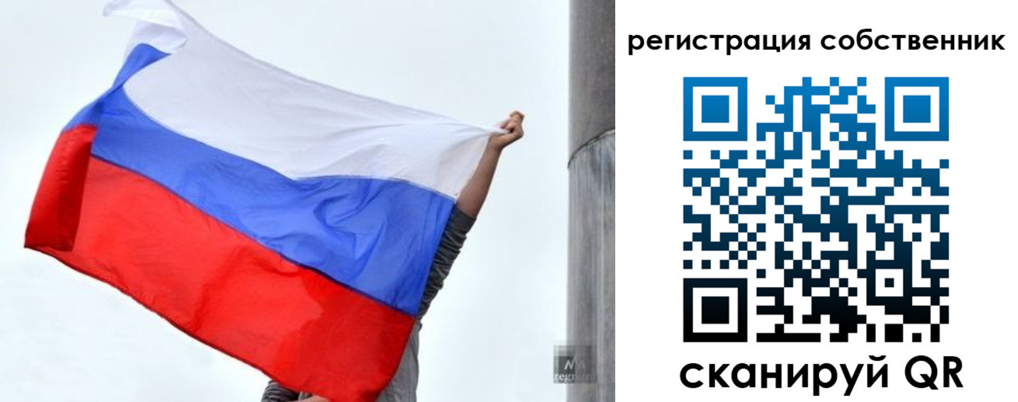 временная прописка в Новой Ляле