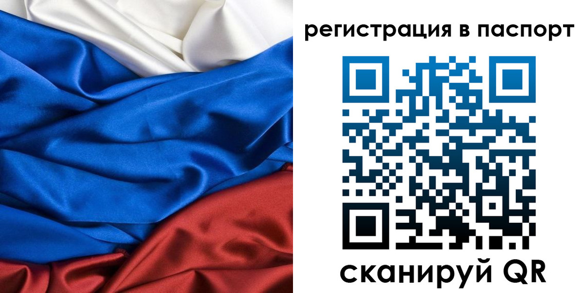 регистрация для дет. сада в Новой Ляле