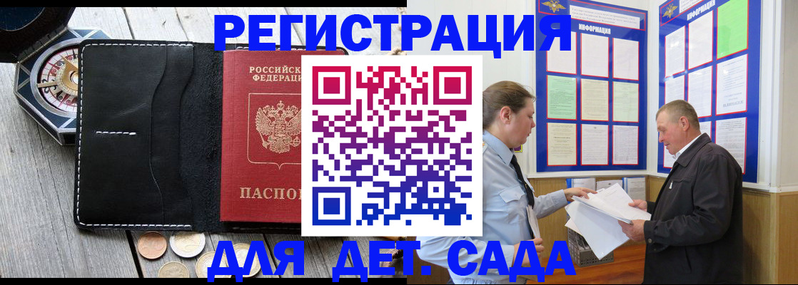 найти адрес прописки в Новой Ляле