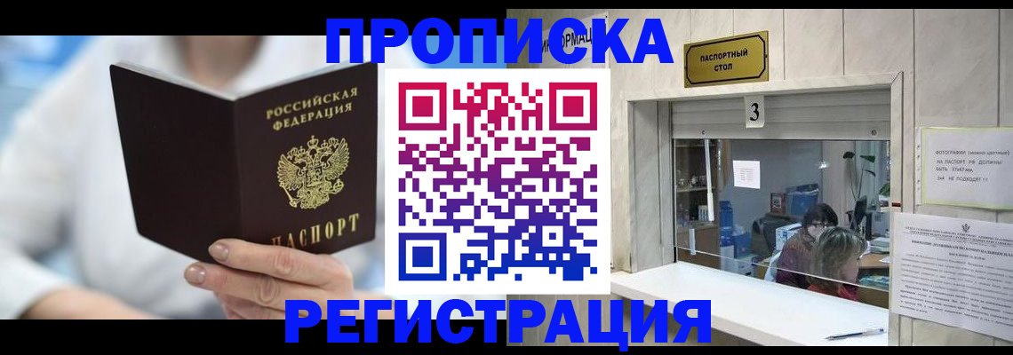 найти адрес прописки в Новой Ляле